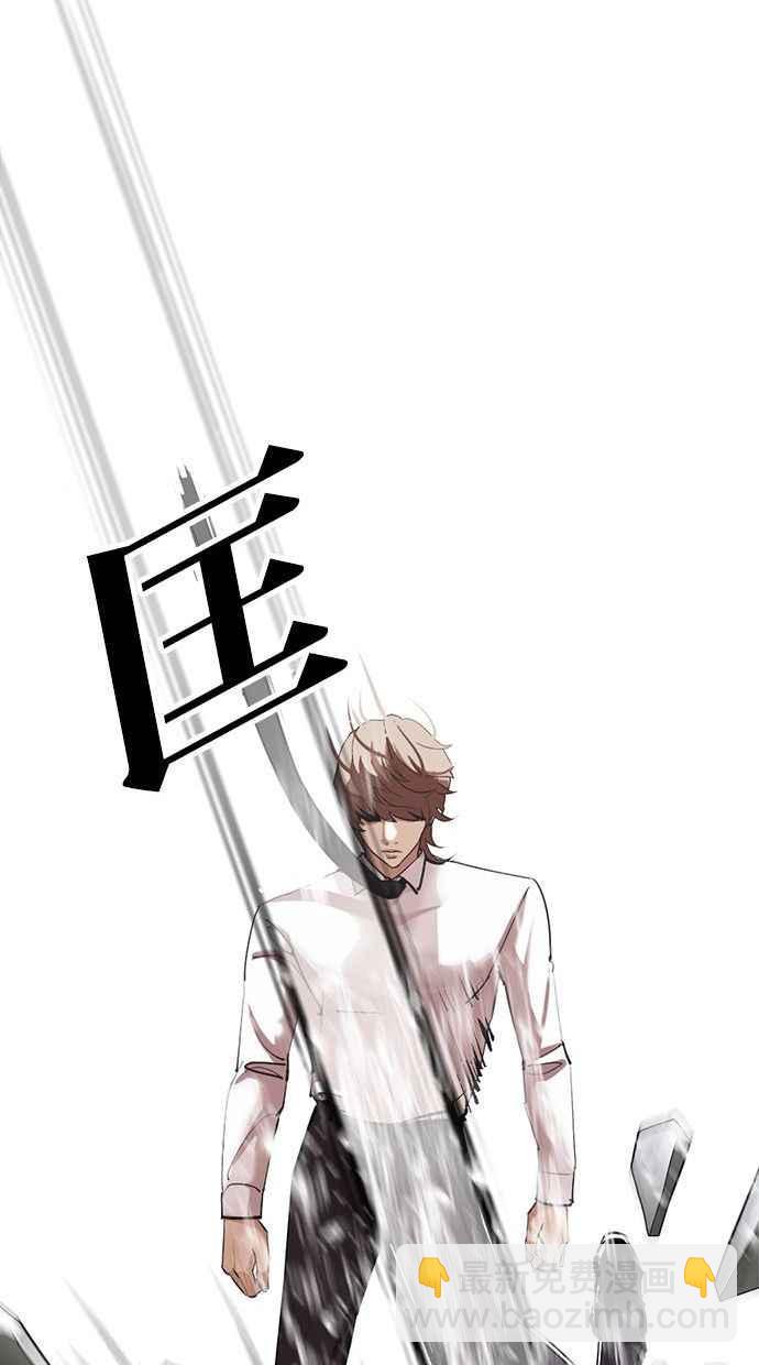 看臉時代 - [第338話] 一姟會(第3家子公司)[09](2/3) - 4