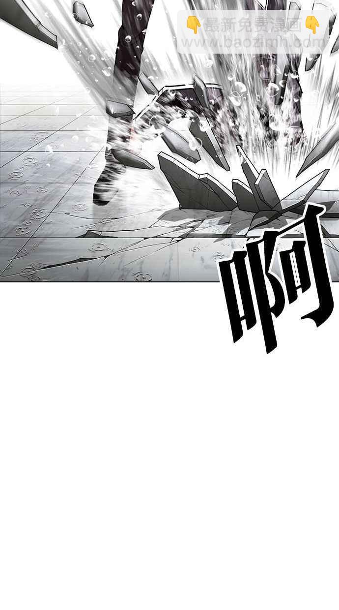 看臉時代 - [第338話] 一姟會(第3家子公司)[09](2/3) - 5