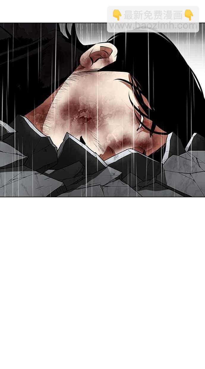 看臉時代 - [第338話] 一姟會(第3家子公司)[09](2/3) - 6