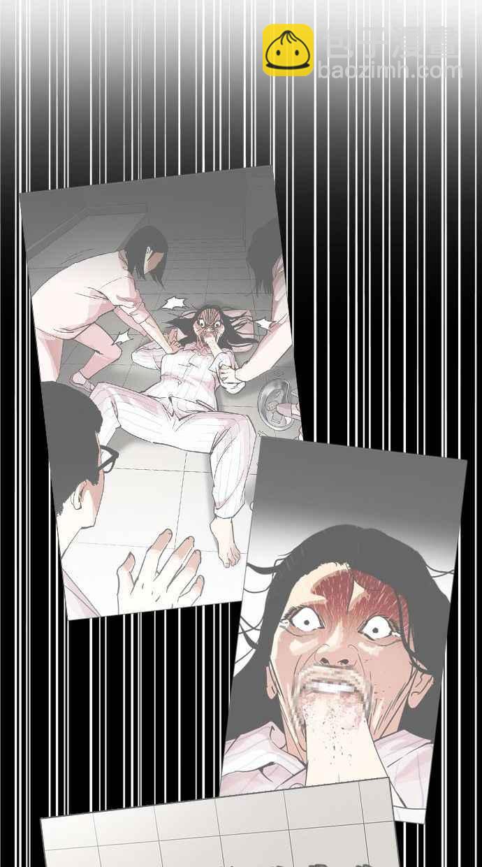 看臉時代 - [第338話] 一姟會(第3家子公司)[09](2/3) - 2