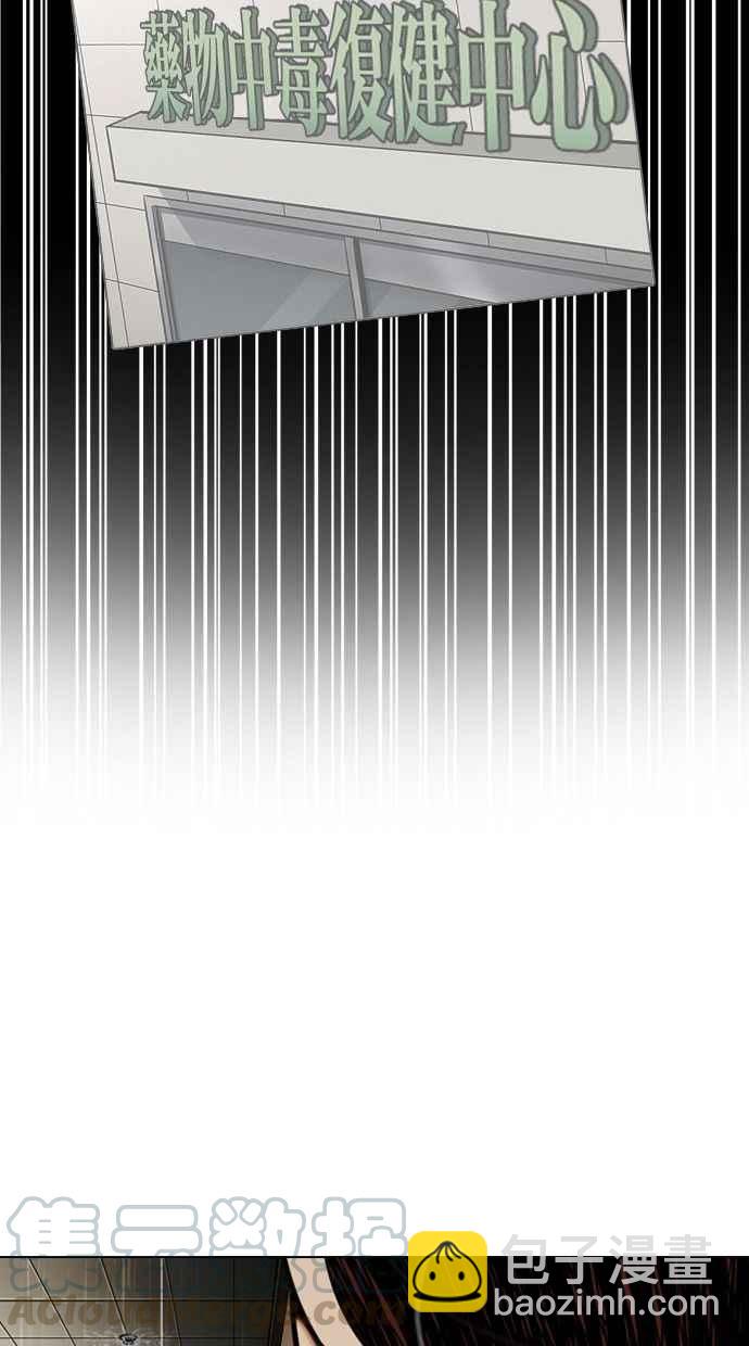 看臉時代 - [第338話] 一姟會(第3家子公司)[09](2/3) - 3