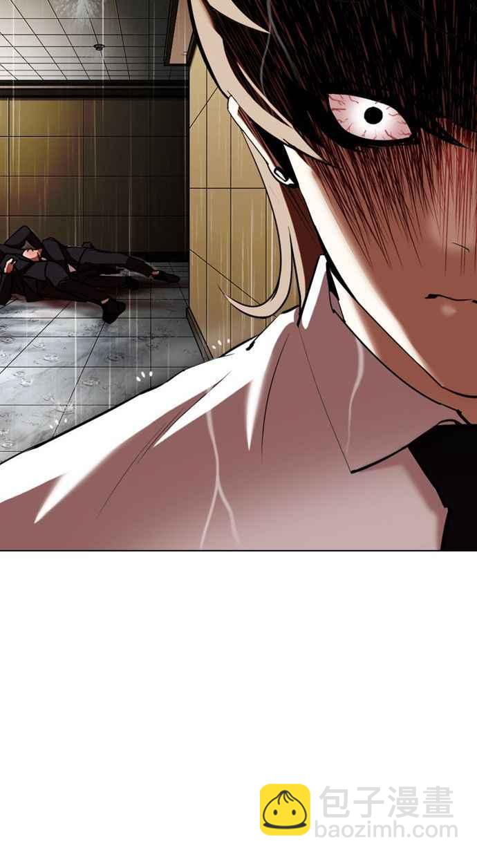 看臉時代 - [第338話] 一姟會(第3家子公司)[09](2/3) - 4