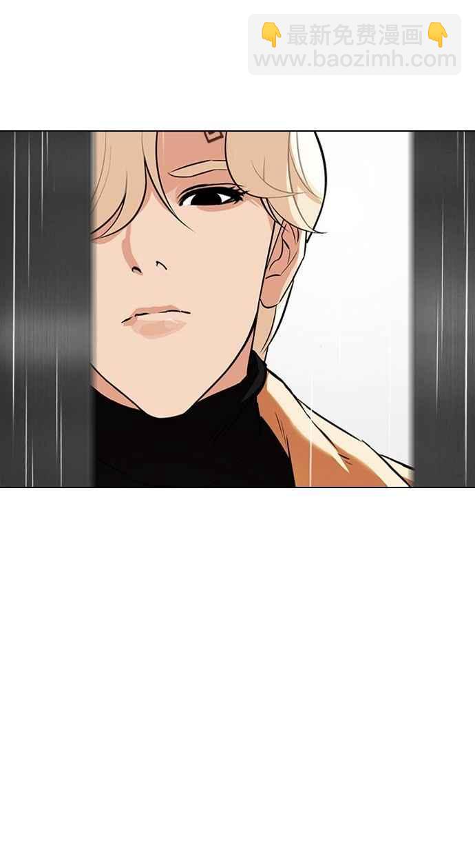 看臉時代 - [第338話] 一姟會(第3家子公司)[09](2/3) - 2