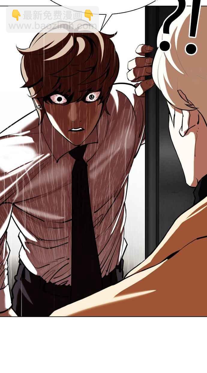 看臉時代 - [第338話] 一姟會(第3家子公司)[09](2/3) - 5