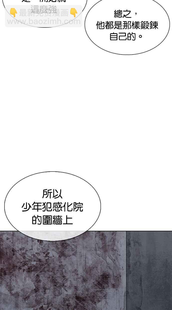 看臉時代 - [第340話] 一姟會(第3家子公司)[11](1/3) - 8