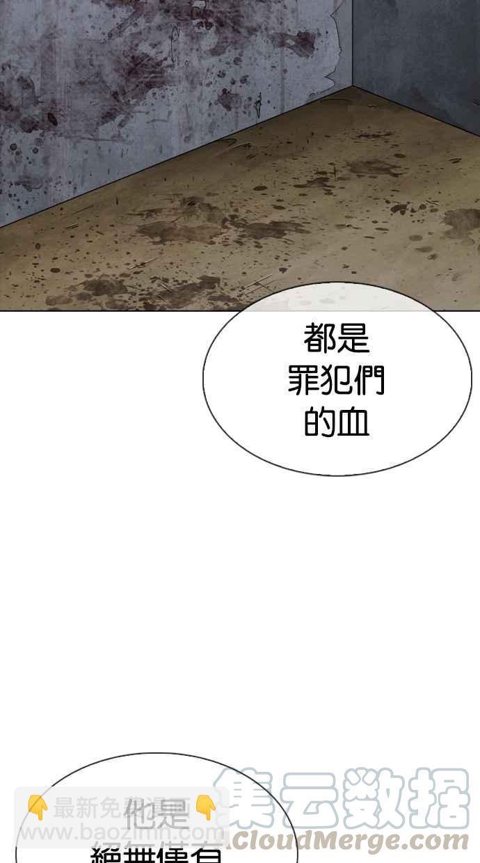 看臉時代 - [第340話] 一姟會(第3家子公司)[11](1/3) - 1