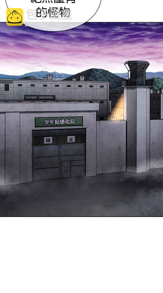 看臉時代 - [第340話] 一姟會(第3家子公司)[11](1/3) - 2