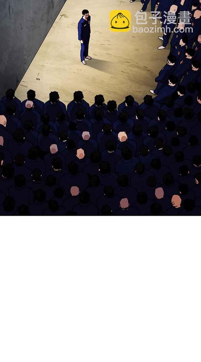 看臉時代 - [第340話] 一姟會(第3家子公司)[11](1/3) - 8