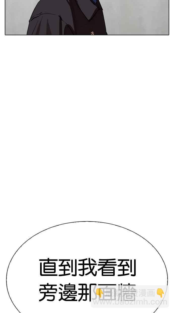 看臉時代 - [第340話] 一姟會(第3家子公司)[11](1/3) - 4