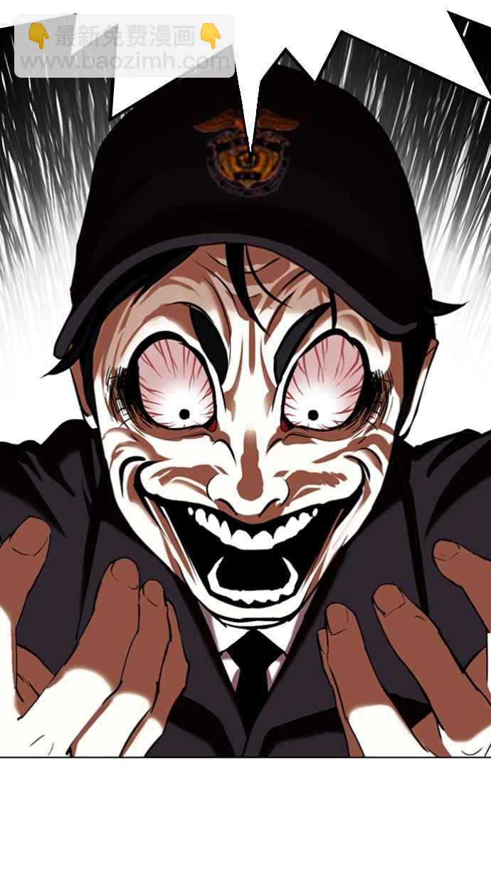 看臉時代 - [第340話] 一姟會(第3家子公司)[11](1/3) - 8