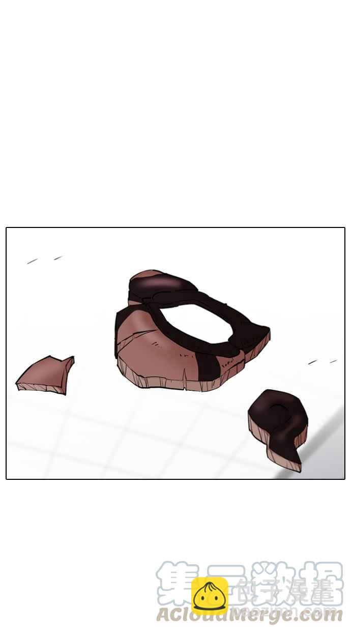 看臉時代 - [第340話] 一姟會(第3家子公司)[11](1/3) - 1