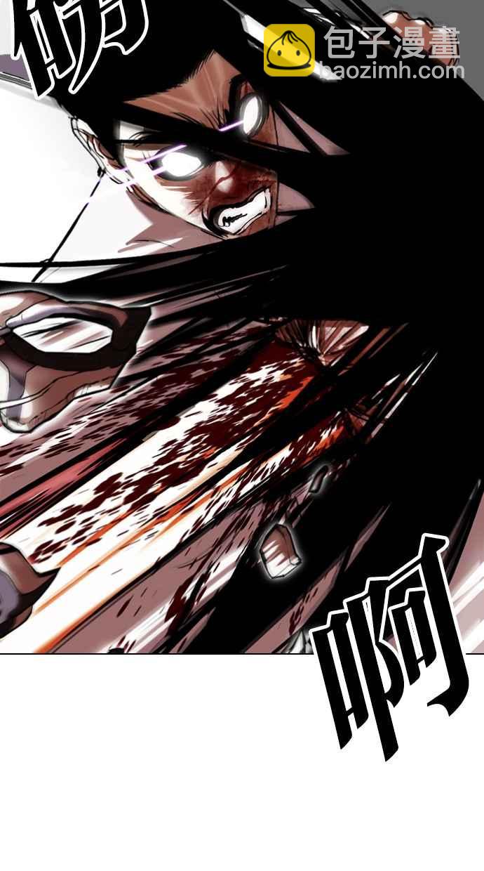 看臉時代 - [第340話] 一姟會(第3家子公司)[11](1/3) - 3