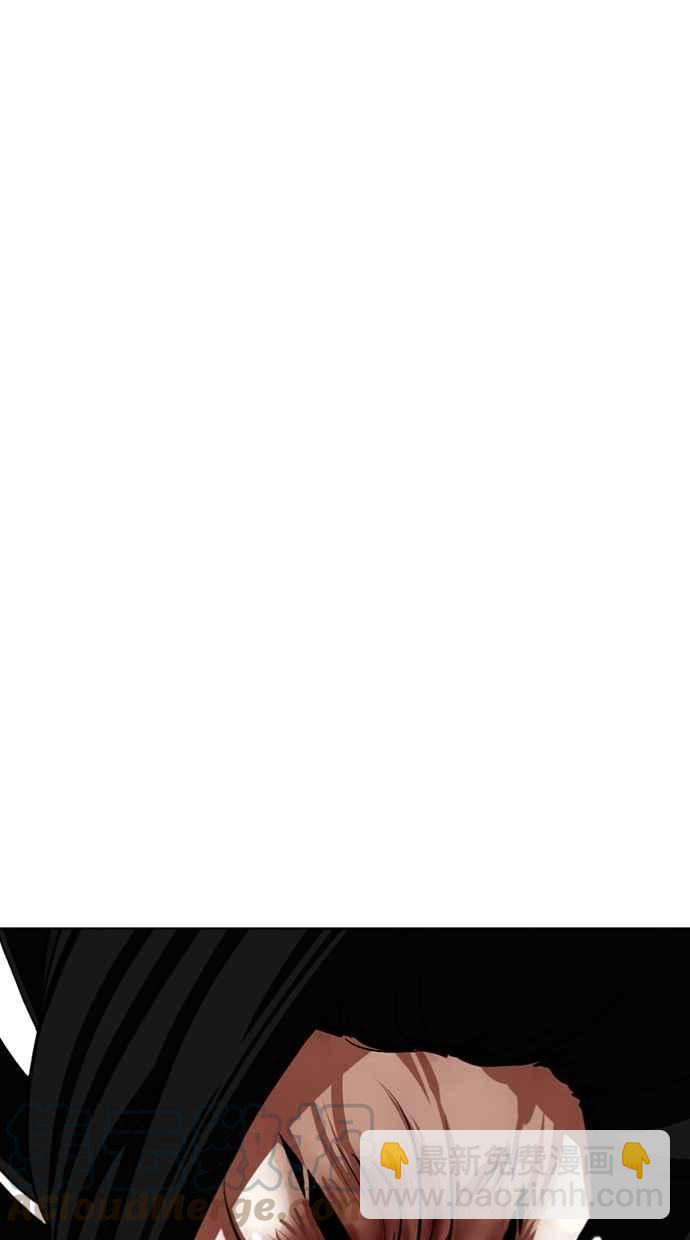 看臉時代 - [第340話] 一姟會(第3家子公司)[11](1/3) - 5