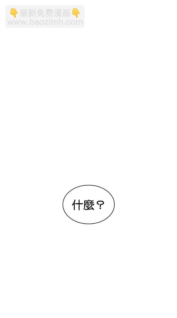 看臉時代 - [第340話] 一姟會(第3家子公司)[11](1/3) - 4