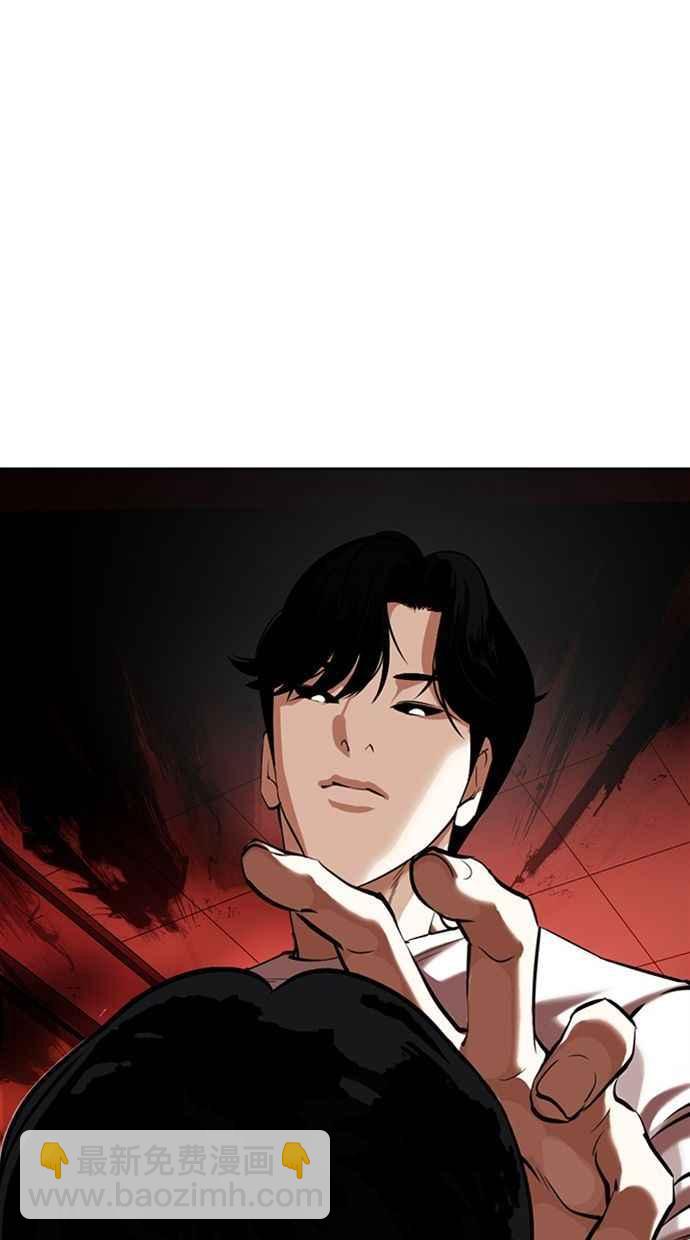 看臉時代 - [第342話] 一姟會(第3家子公司)[13](1/3) - 2