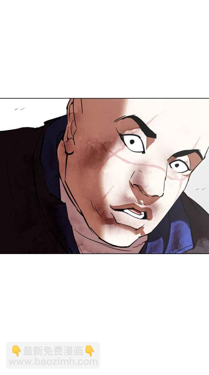 看臉時代 - [第342話] 一姟會(第3家子公司)[13](2/3) - 6