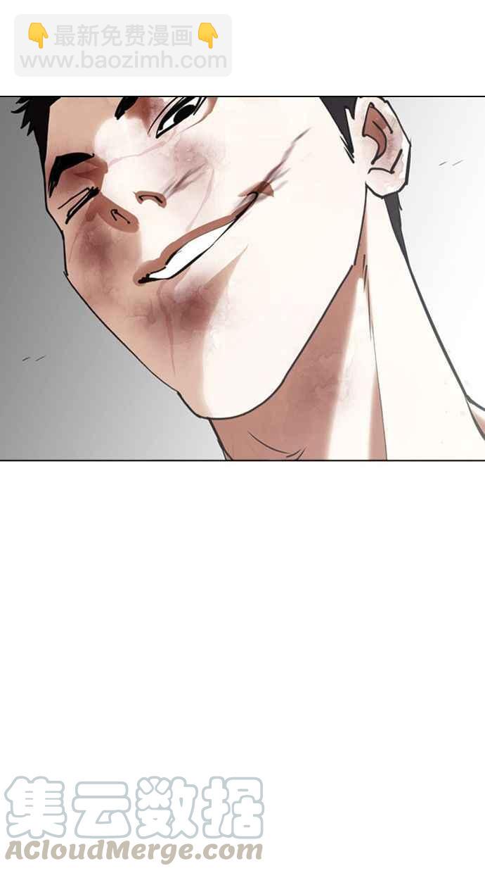 看臉時代 - [第342話] 一姟會(第3家子公司)[13](3/3) - 5