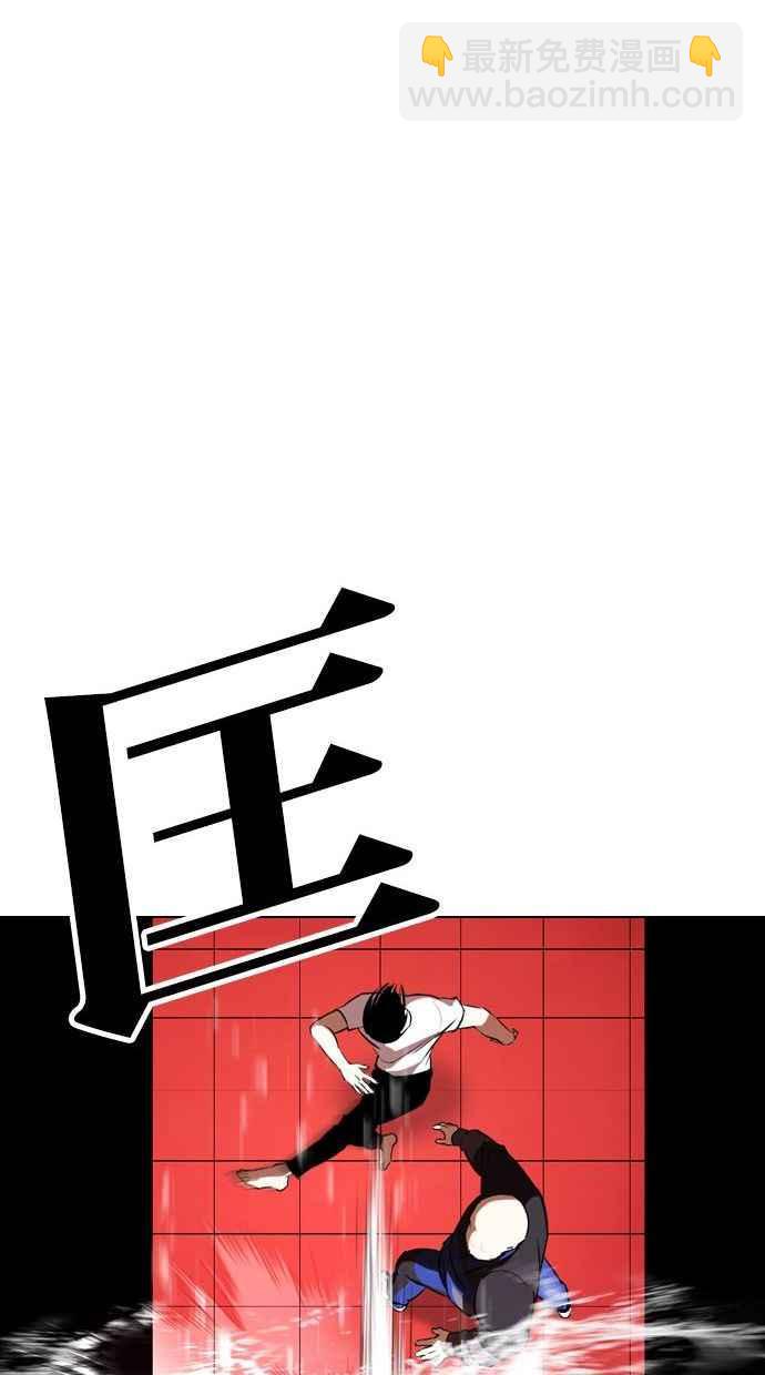 看臉時代 - [第342話] 一姟會(第3家子公司)[13](3/3) - 6