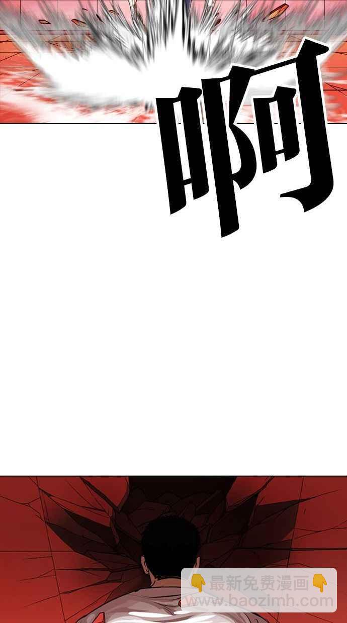 看臉時代 - [第342話] 一姟會(第3家子公司)[13](3/3) - 1