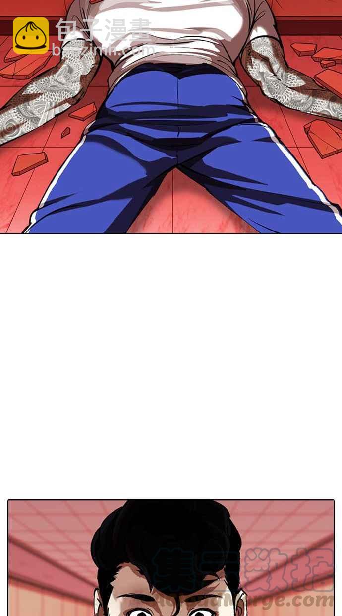 看臉時代 - [第342話] 一姟會(第3家子公司)[13](3/3) - 2