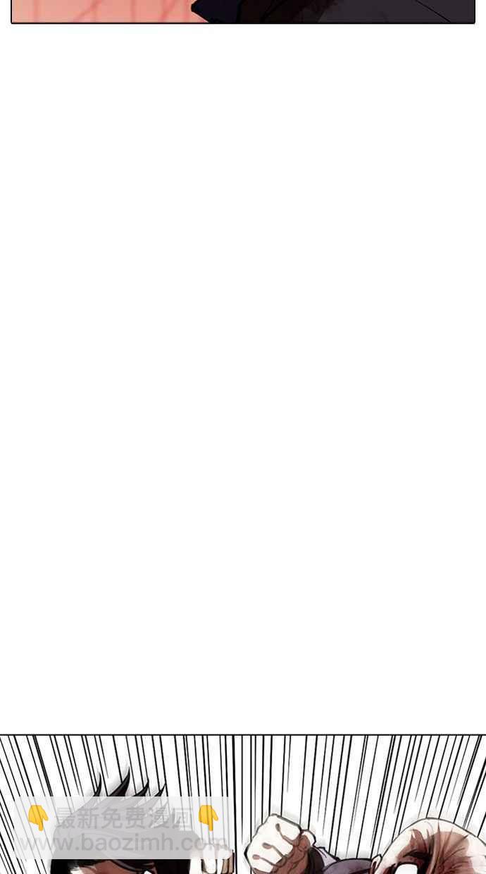 看臉時代 - [第342話] 一姟會(第3家子公司)[13](3/3) - 4