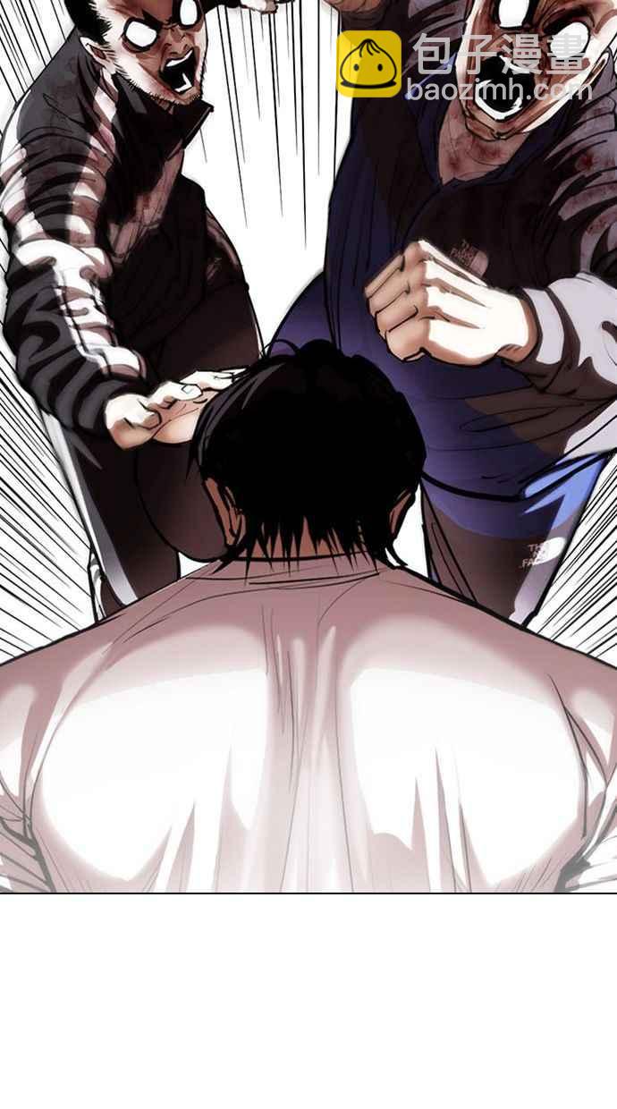 看臉時代 - [第342話] 一姟會(第3家子公司)[13](3/3) - 5