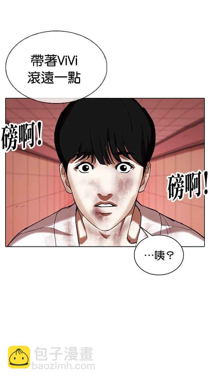 看臉時代 - [第342話] 一姟會(第3家子公司)[13](3/3) - 7