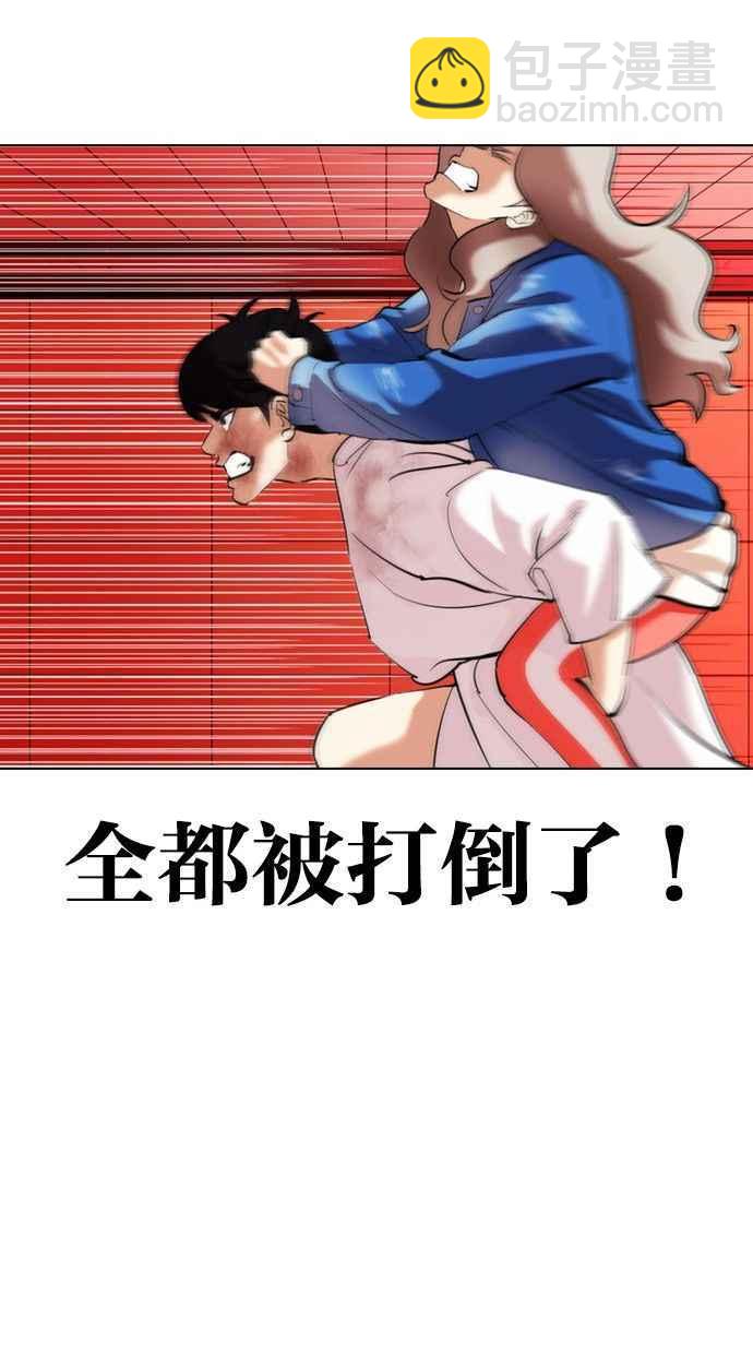 看臉時代 - [第342話] 一姟會(第3家子公司)[13](3/3) - 2