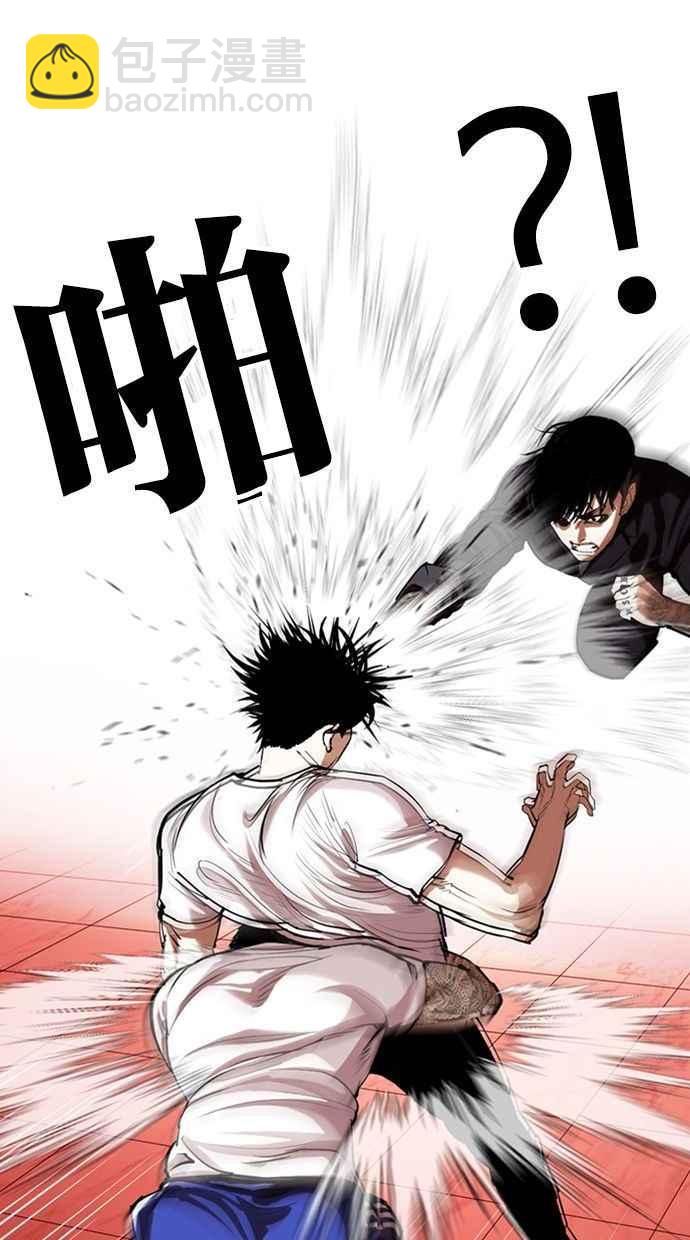 看臉時代 - [第342話] 一姟會(第3家子公司)[13](1/3) - 4