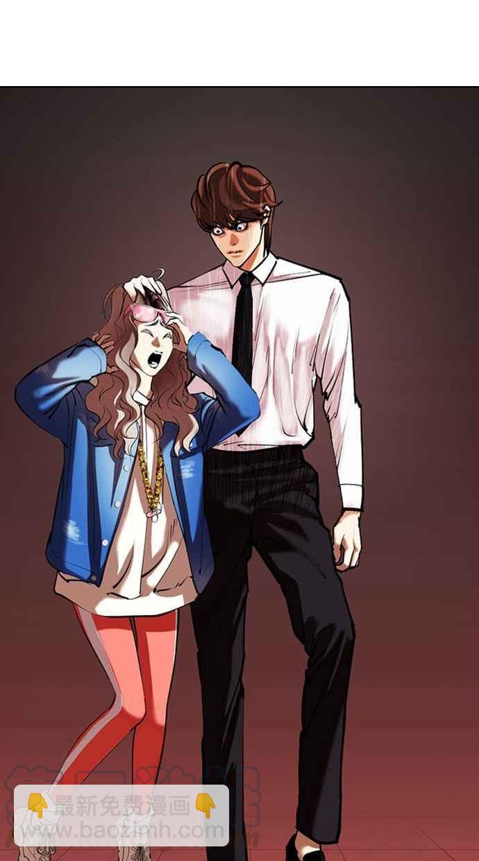 看臉時代 - [第342話] 一姟會(第3家子公司)[13](3/3) - 1