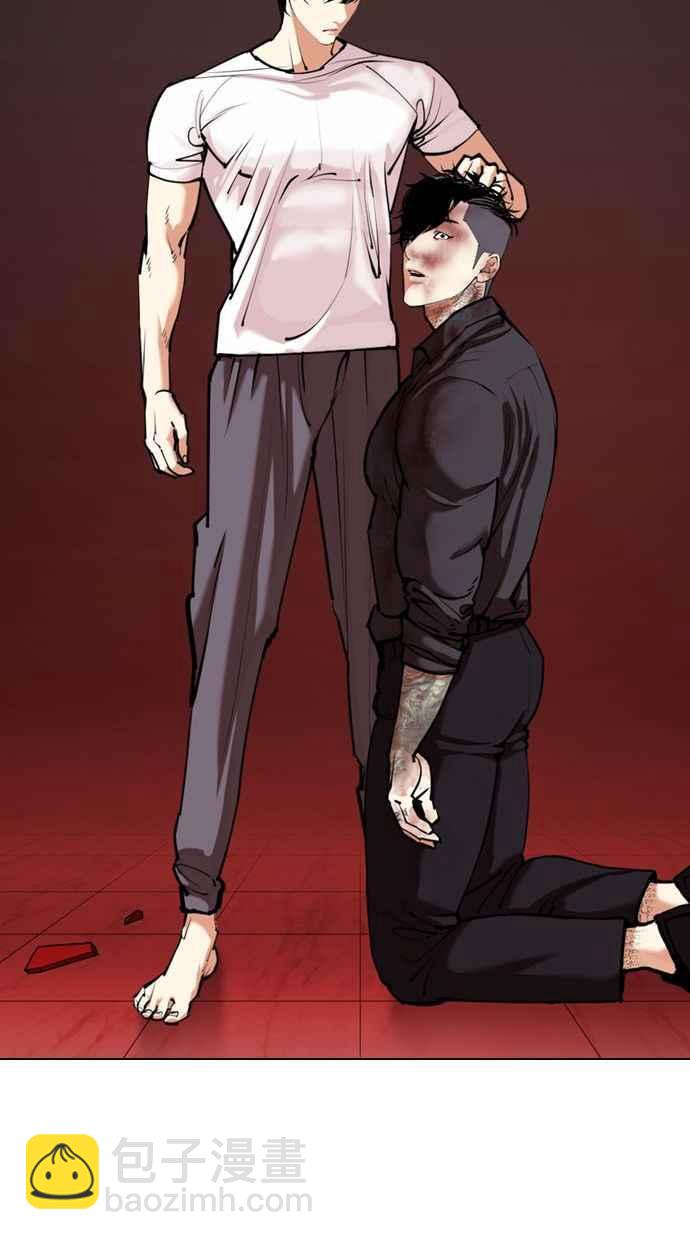 看臉時代 - [第342話] 一姟會(第3家子公司)[13](3/3) - 3