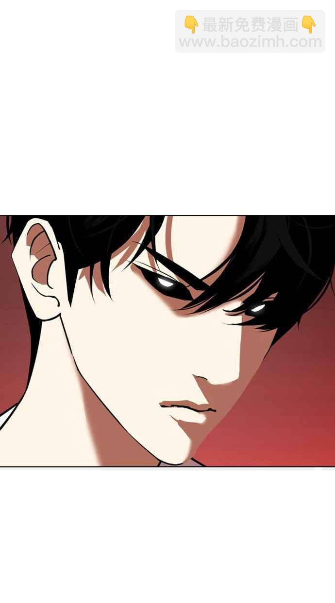 看臉時代 - [第342話] 一姟會(第3家子公司)[13](3/3) - 4