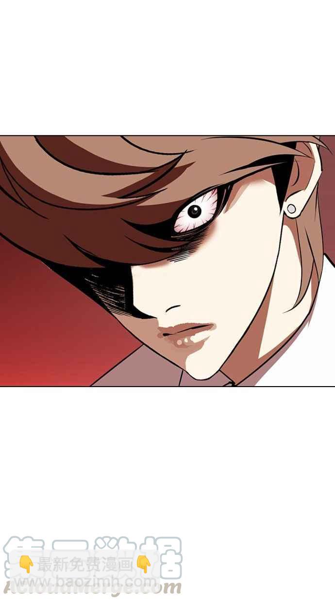 看臉時代 - [第342話] 一姟會(第3家子公司)[13](3/3) - 5