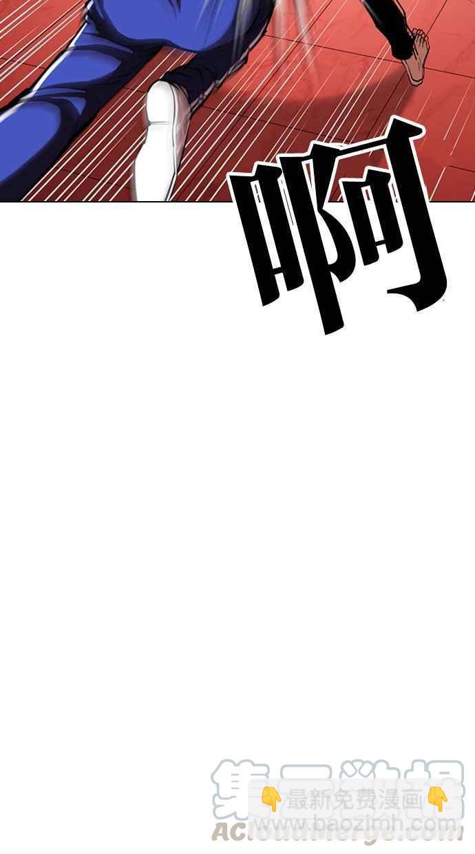 看臉時代 - [第342話] 一姟會(第3家子公司)[13](1/3) - 5