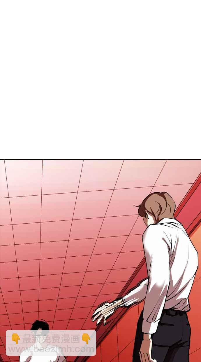 看臉時代 - [第342話] 一姟會(第3家子公司)[13](3/3) - 6