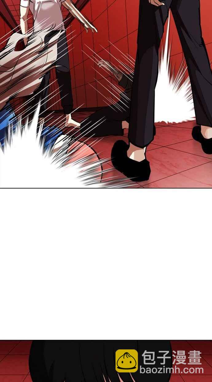 看臉時代 - [第342話] 一姟會(第3家子公司)[13](3/3) - 7