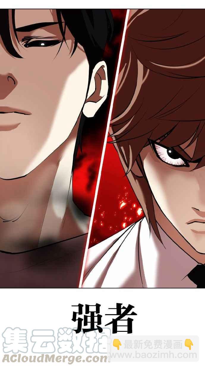 看臉時代 - [第342話] 一姟會(第3家子公司)[13](3/3) - 2