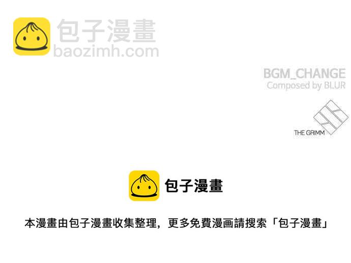 看臉時代 - [第342話] 一姟會(第3家子公司)[13](3/3) - 3