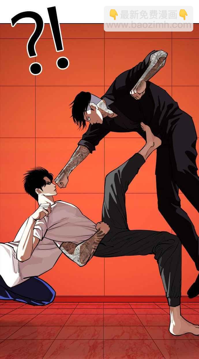 看臉時代 - [第342話] 一姟會(第3家子公司)[13](1/3) - 6