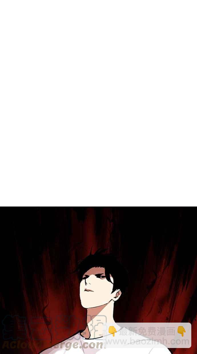 看臉時代 - [第342話] 一姟會(第3家子公司)[13](1/3) - 5