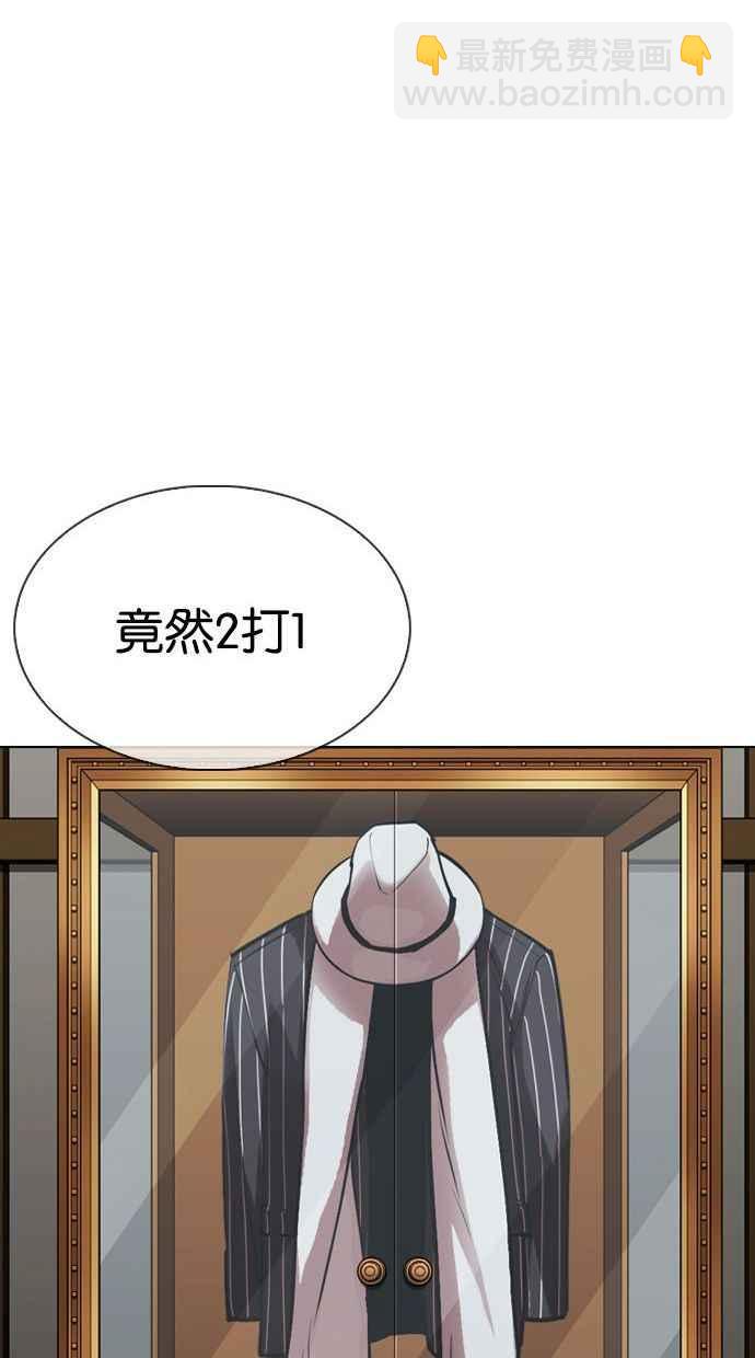 看臉時代 - [第342話] 一姟會(第3家子公司)[13](1/3) - 8