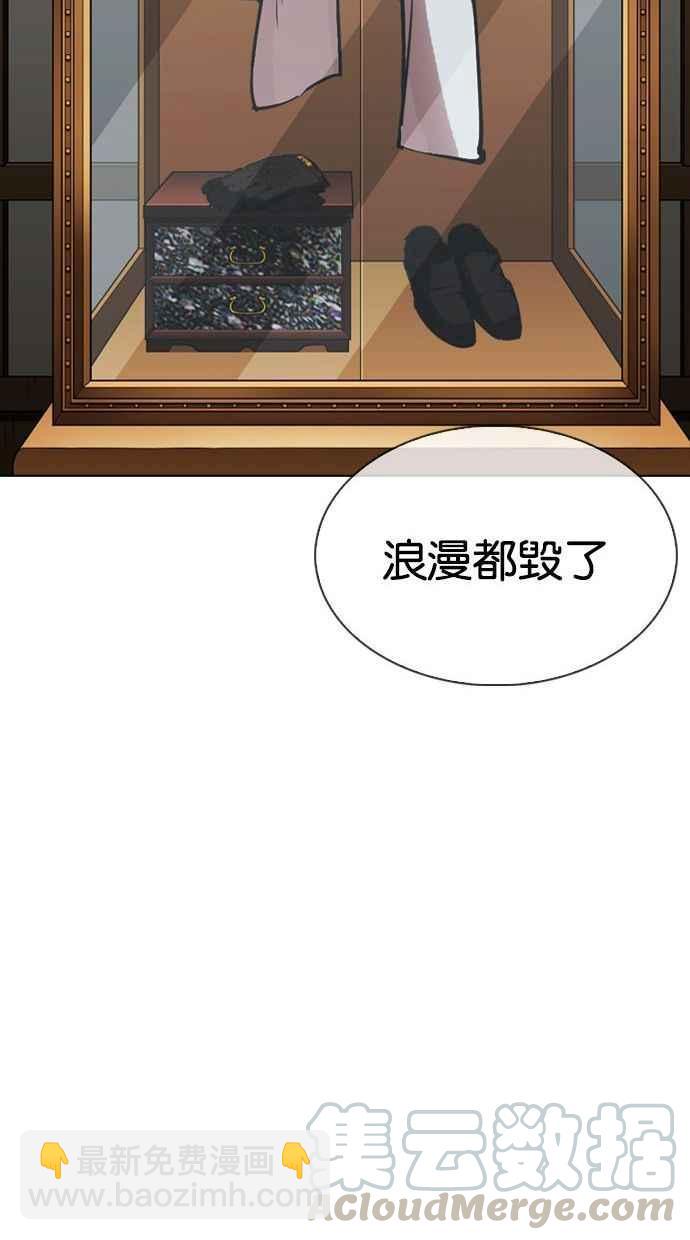 看臉時代 - [第342話] 一姟會(第3家子公司)[13](1/3) - 1