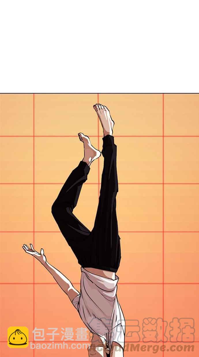 看臉時代 - [第342話] 一姟會(第3家子公司)[13](1/3) - 5