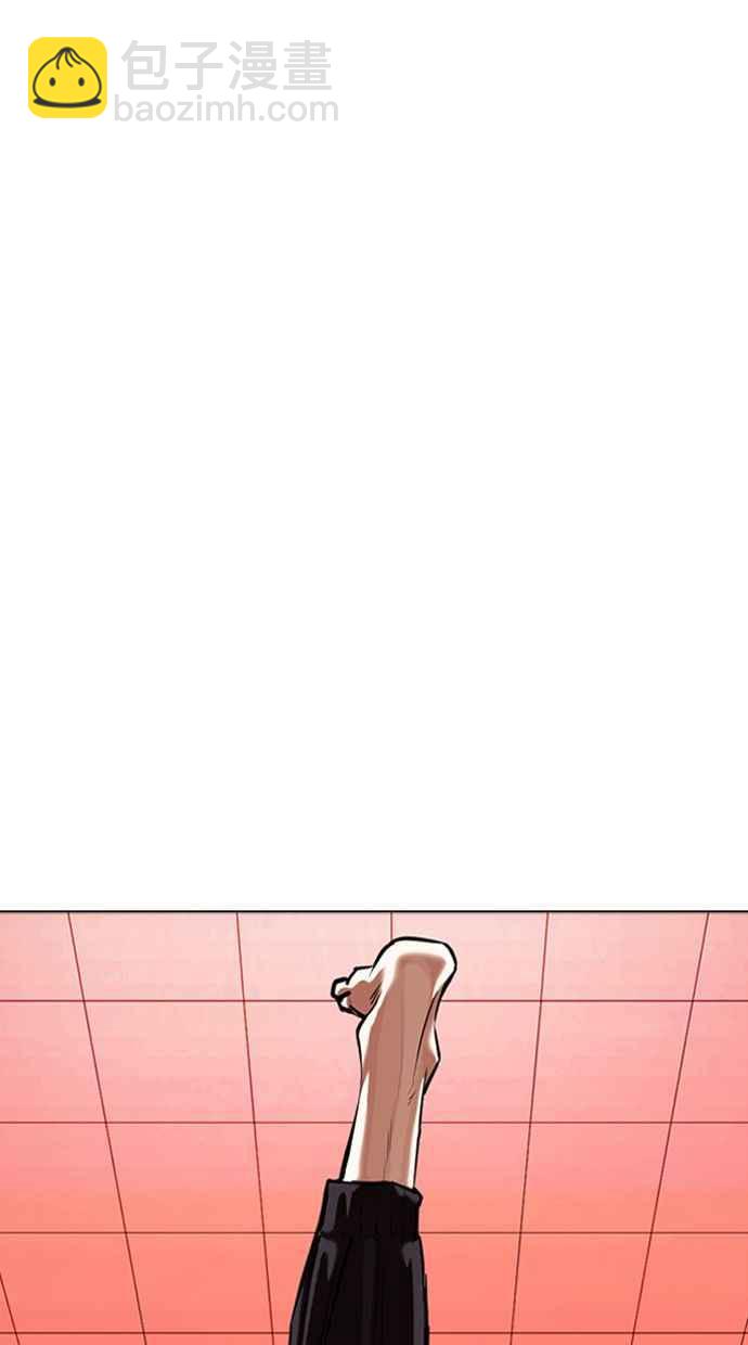 看臉時代 - [第342話] 一姟會(第3家子公司)[13](1/3) - 2