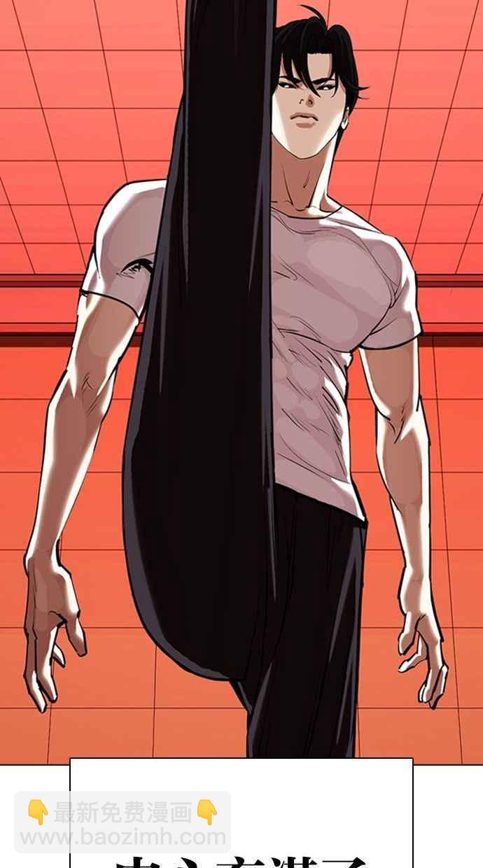 看臉時代 - [第342話] 一姟會(第3家子公司)[13](1/3) - 3