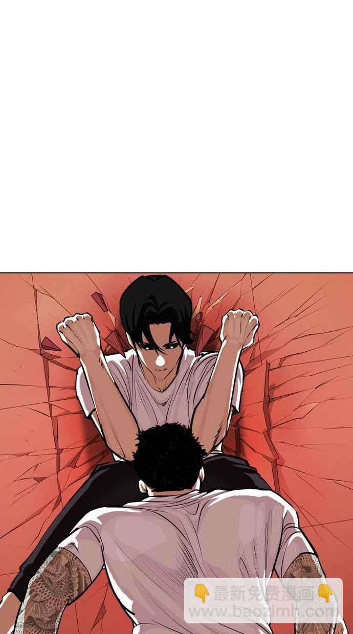 看臉時代 - [第342話] 一姟會(第3家子公司)[13](1/3) - 8