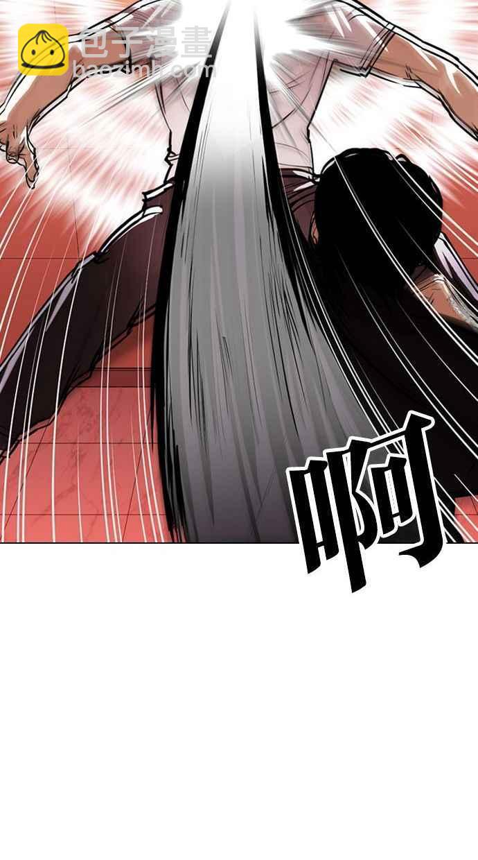 看臉時代 - [第342話] 一姟會(第3家子公司)[13](2/3) - 6