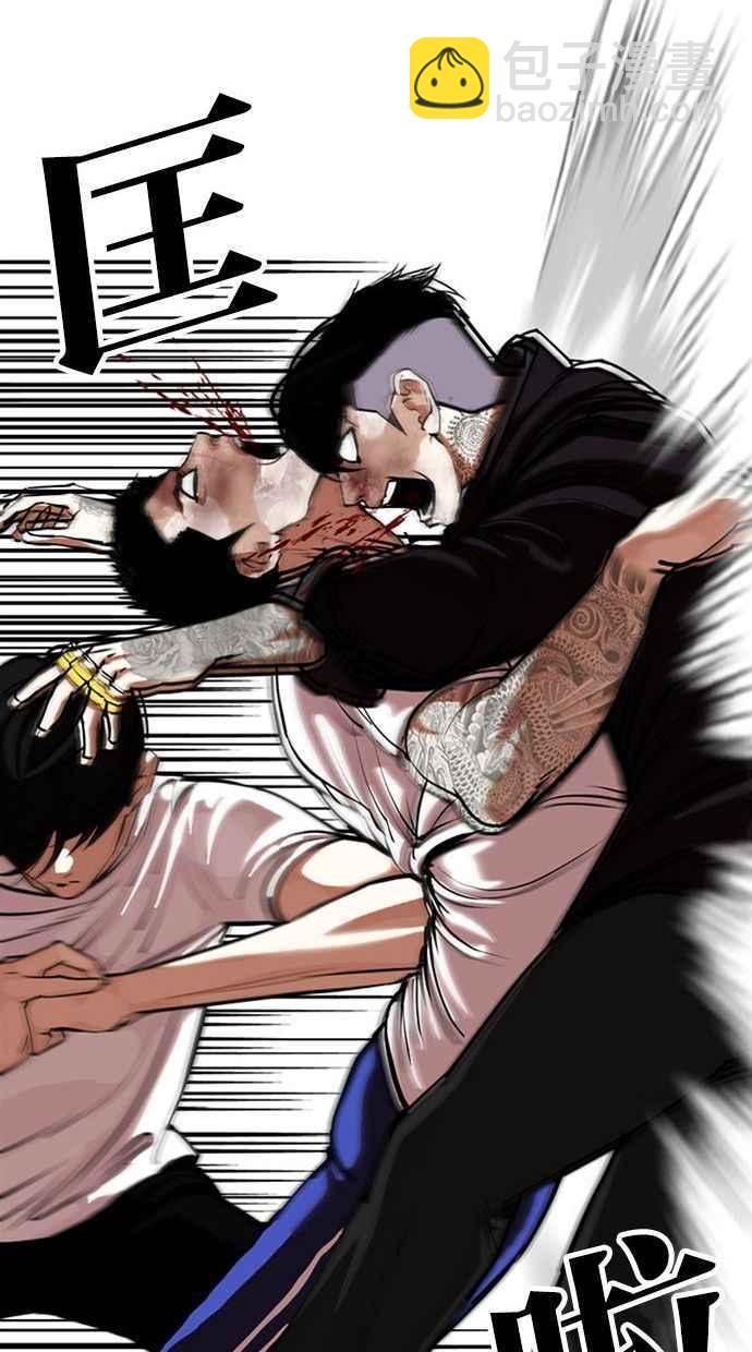 看臉時代 - [第342話] 一姟會(第3家子公司)[13](2/3) - 4