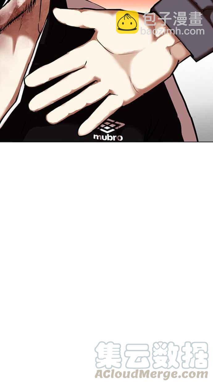 看臉時代 - [第342話] 一姟會(第3家子公司)[13](2/3) - 7