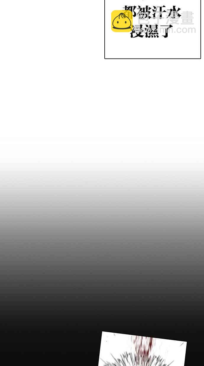 看臉時代 - [第342話] 一姟會(第3家子公司)[13](2/3) - 2